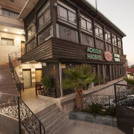 อาฮูซัท เฮาเชอร์ Hotel ทิเบเรียส ภายนอก รูปภาพ