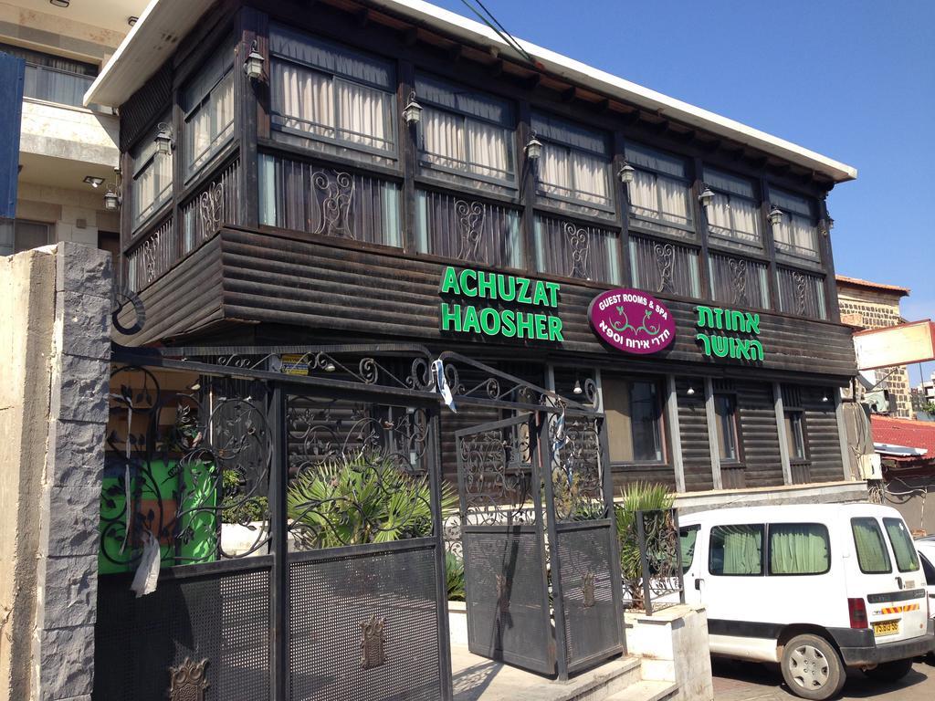 อาฮูซัท เฮาเชอร์ Hotel ทิเบเรียส ภายนอก รูปภาพ